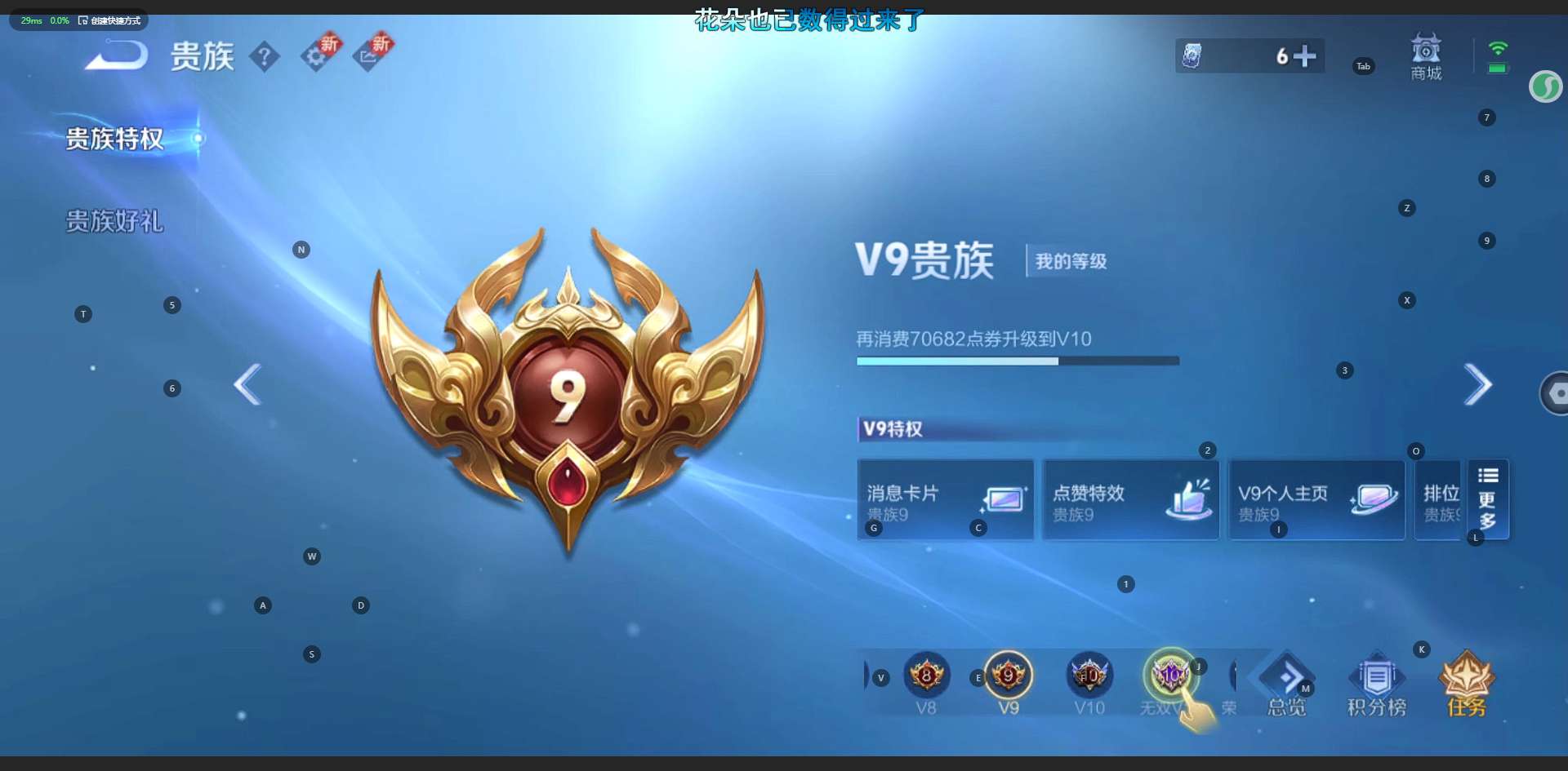 WZ3206058王者荣耀账号详情图16