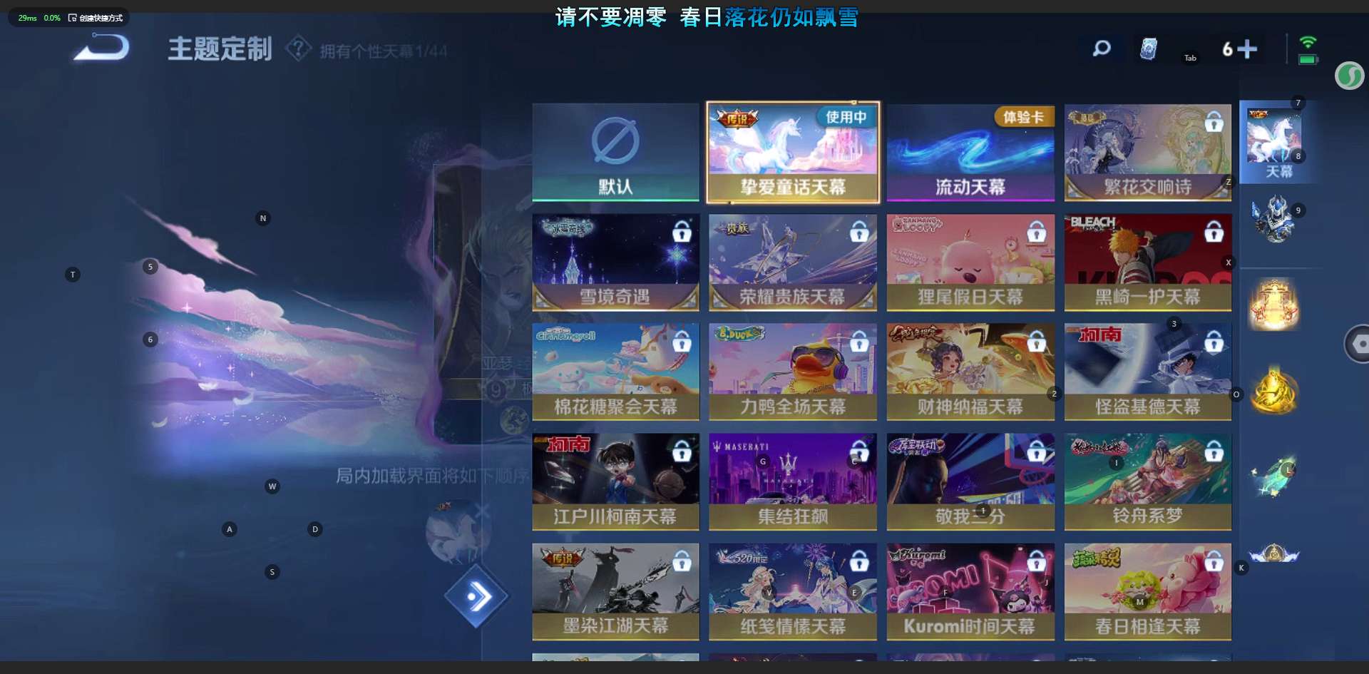 WZ3206058王者荣耀账号详情图15