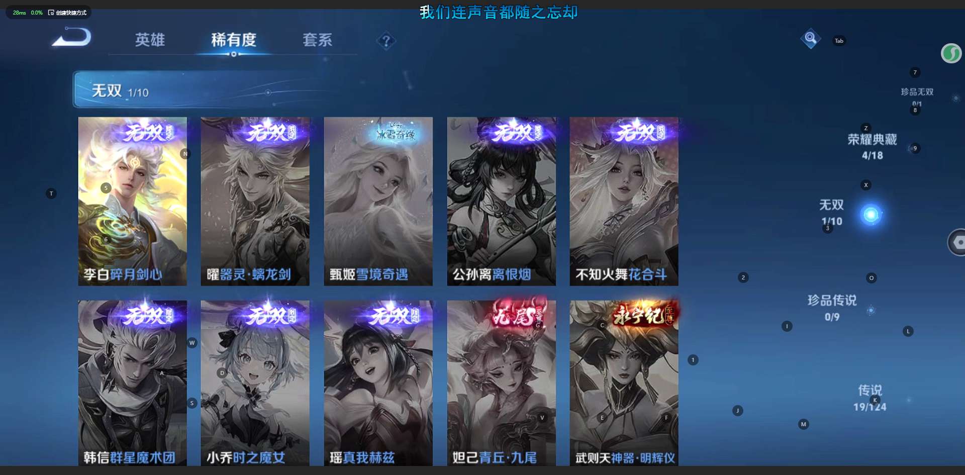 WZ3206058王者荣耀账号详情图14