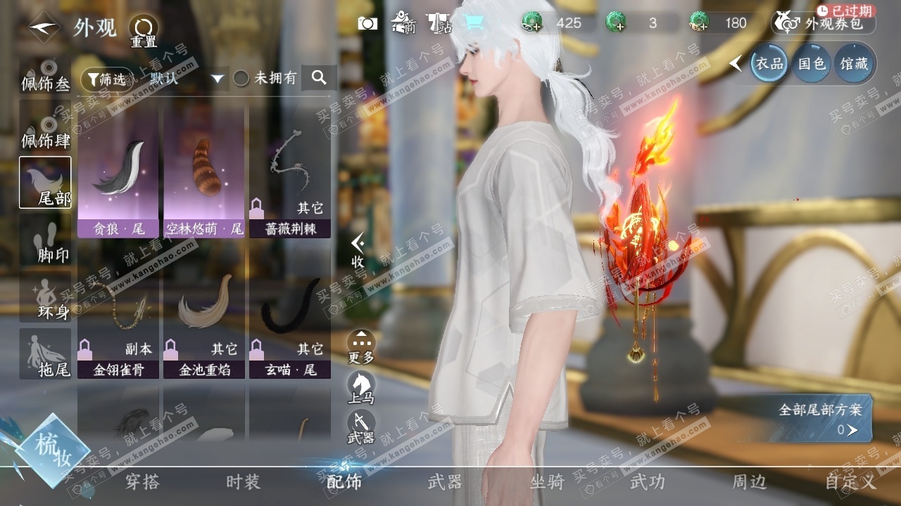 NSH318390逆水寒手游账号详情图37 NSH318390逆水寒手游账号详情图37