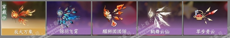 NSH318390逆水寒手游账号详情图39 NSH318390逆水寒手游账号详情图39