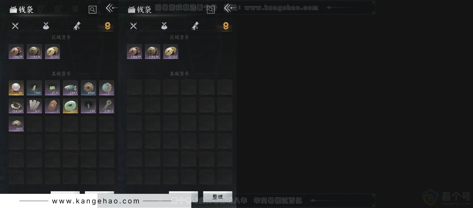 YYS31269燕云十六声账号详情图15 YYS31269燕云十六声账号详情图15
