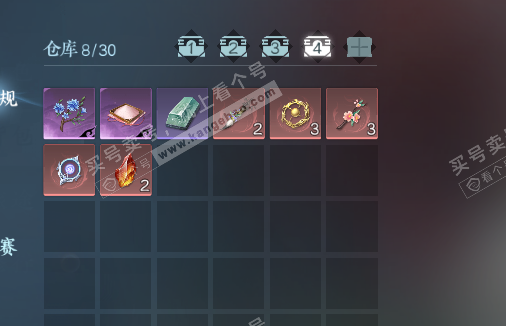 NSH318409逆水寒手游账号详情图5 NSH318409逆水寒手游账号详情图5