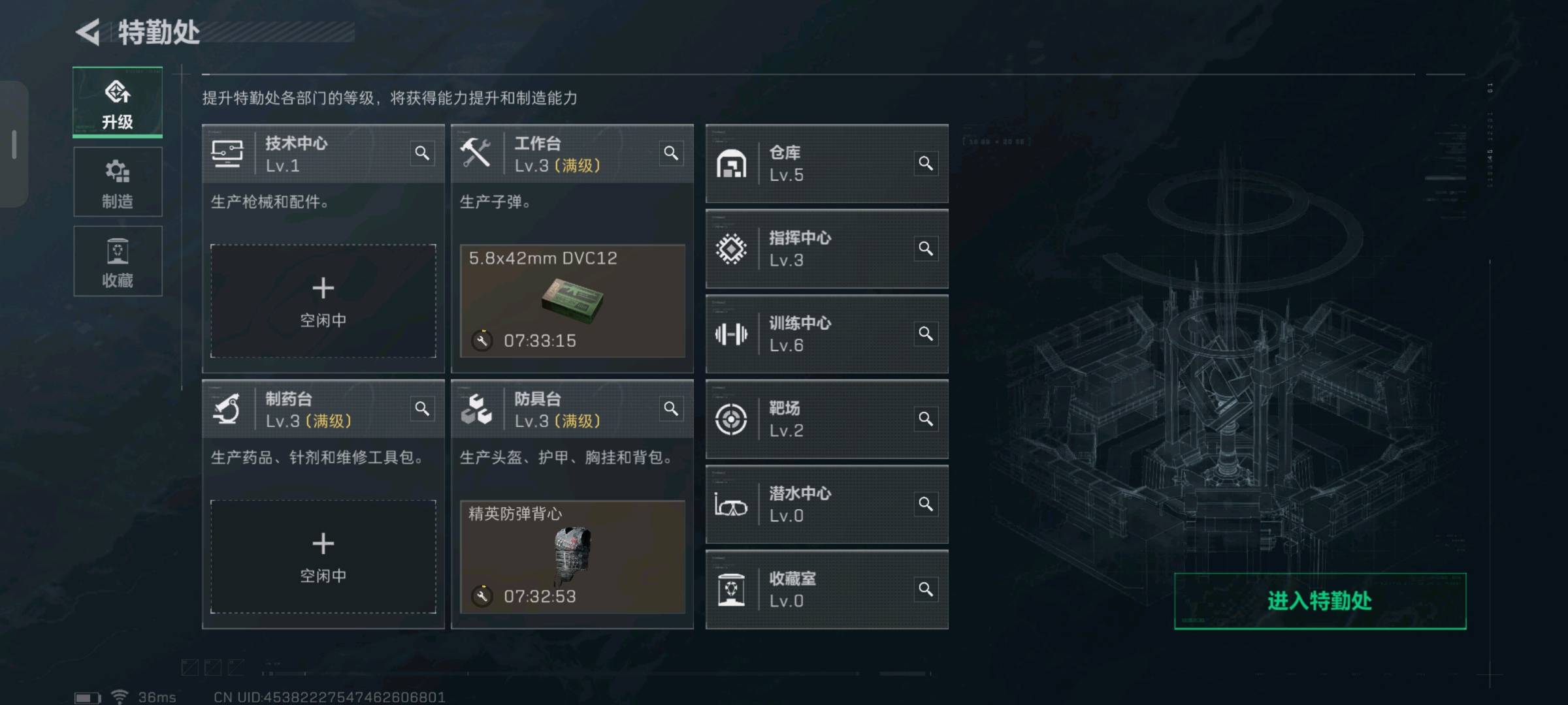 SJZ311620三角洲行动账号详情图2 SJZ311620三角洲行动账号详情图2