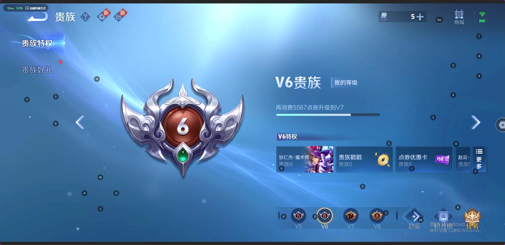 WZ3205859王者荣耀账号详情图10 WZ3205859王者荣耀账号详情图10