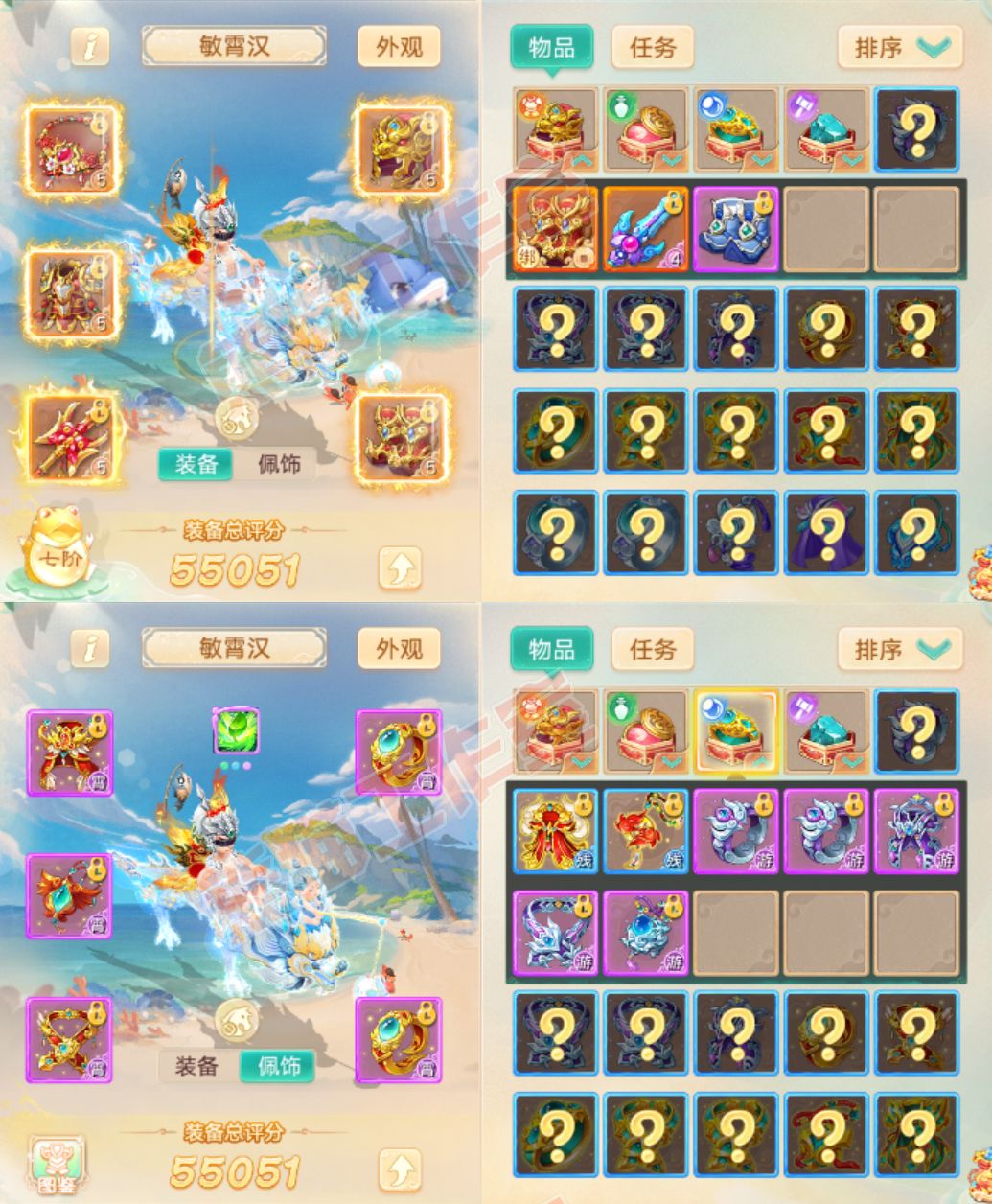 26238大话西游账号详情图1 26238大话西游账号详情图1