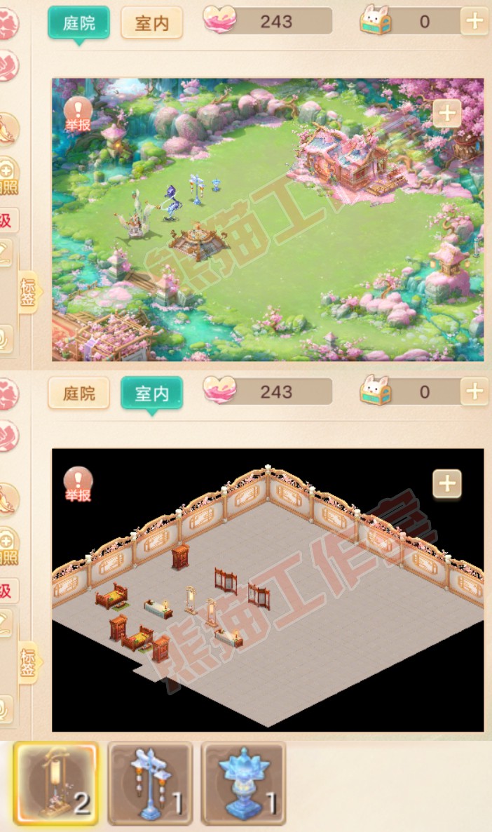 16476大话西游账号详情图8 16476大话西游账号详情图8