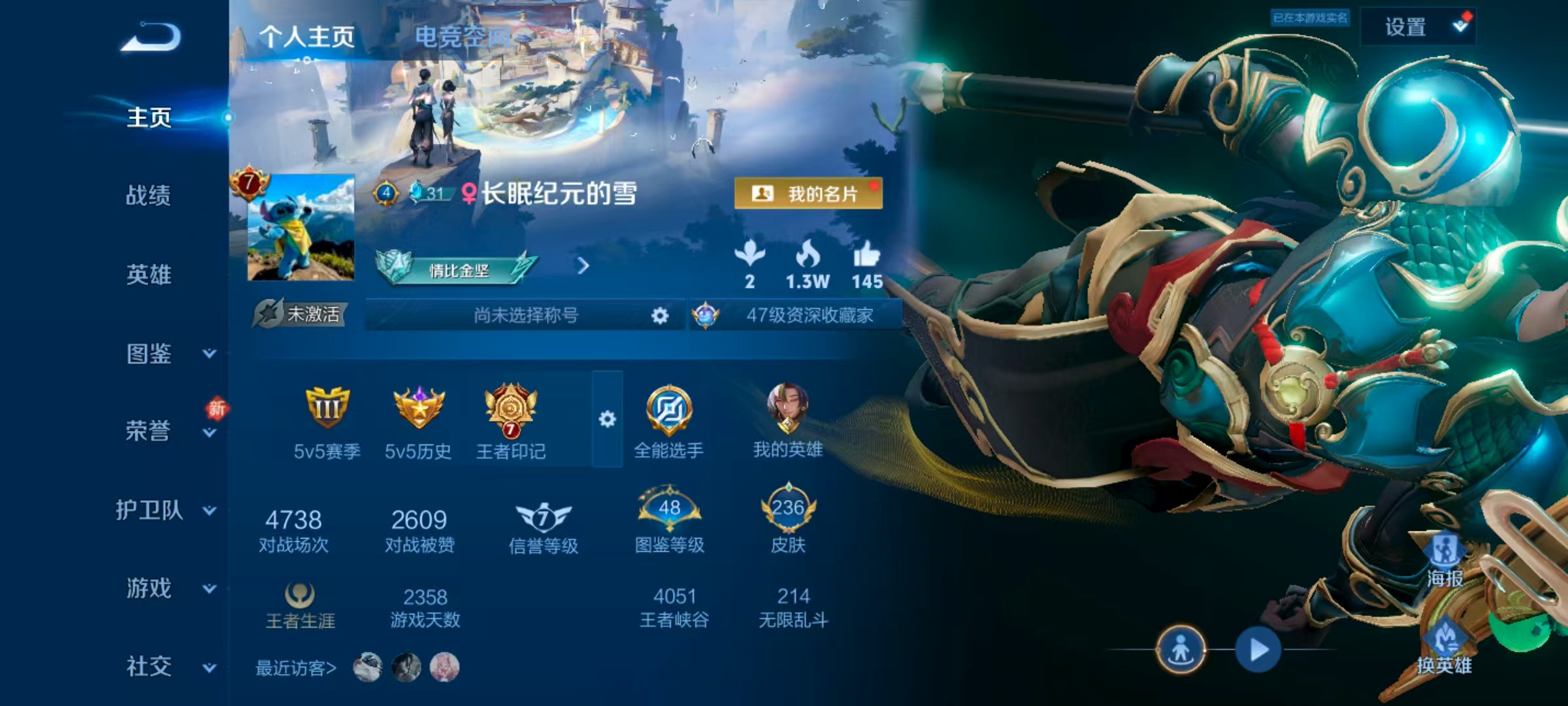 WZ3206197王者荣耀账号详情图9 WZ3206197王者荣耀账号详情图9