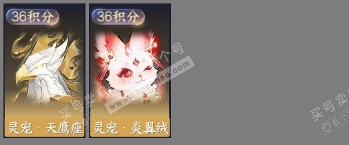 NSH318414逆水寒手游账号详情图40 NSH318414逆水寒手游账号详情图40