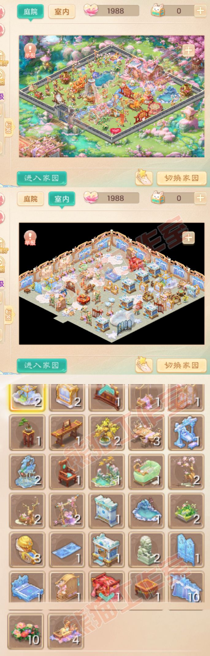 S2152大话西游账号详情图9