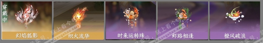 NSH318416逆水寒手游账号详情图45 NSH318416逆水寒手游账号详情图45