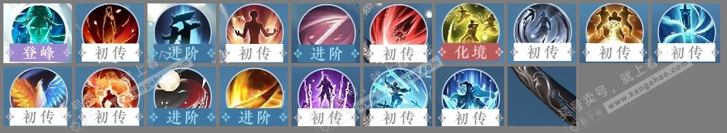 NSH318420逆水寒手游账号详情图23