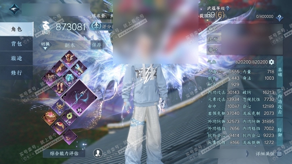逆水寒手游账号将进酒武林萌主氪条乘风 双顶奢天使+应龙套 铜币1.4亿 仓库3绑定未用+3可交易天赏 麒麟车+转盘微光长风烈灼妖和星喵武器 5自染 新赛年灵韵昆吾破戟等