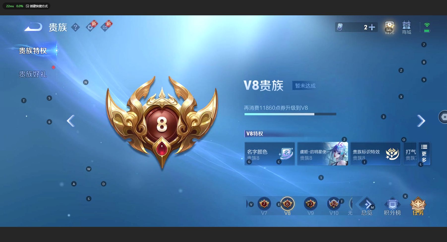 WZ3206337王者荣耀账号详情图10 WZ3206337王者荣耀账号详情图10