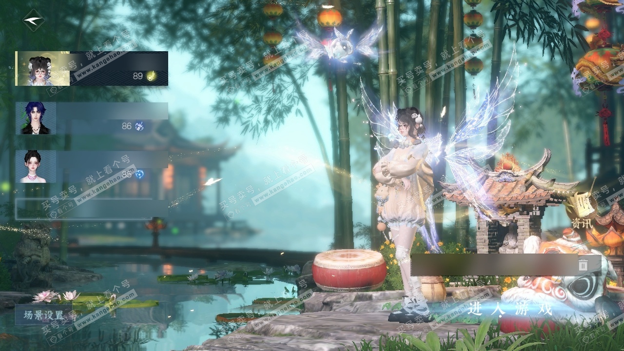 NSH318444逆水寒手游账号详情图2