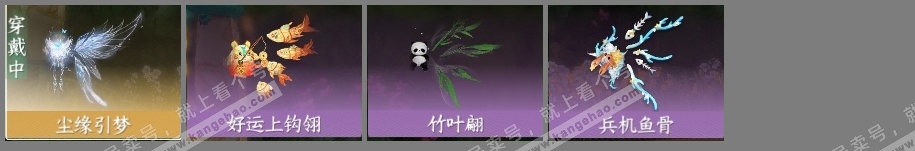 NSH318444逆水寒手游账号详情图4