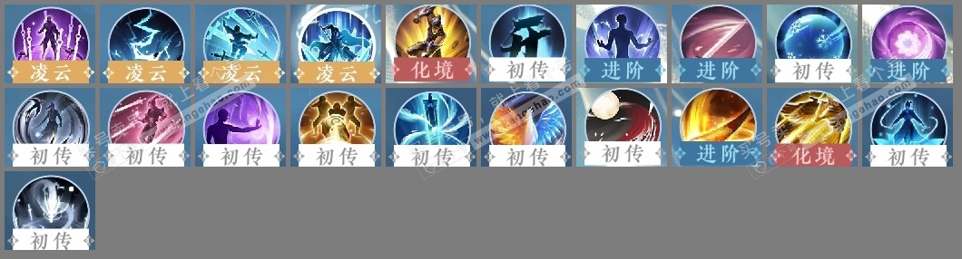 NSH318451逆水寒手游账号详情图21
