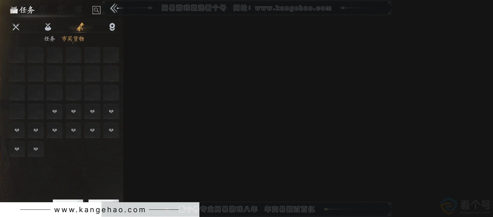 YYS31271燕云十六声账号详情图14 YYS31271燕云十六声账号详情图14