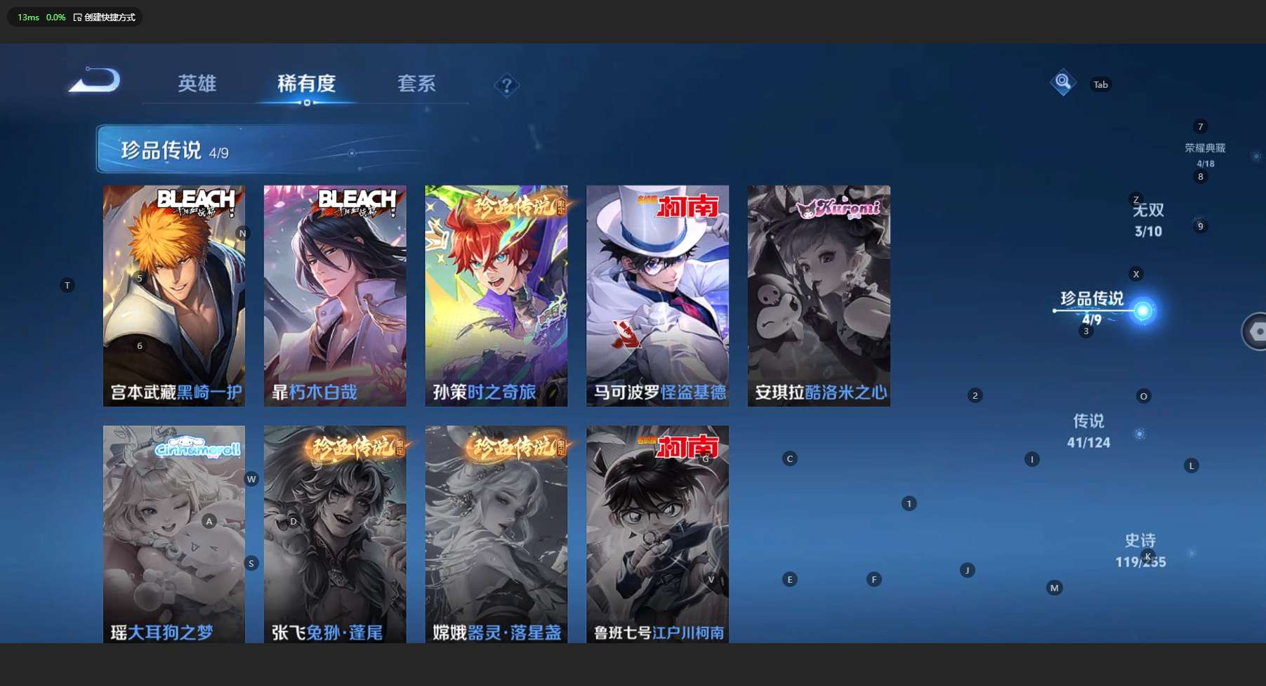 WZ3206393王者荣耀账号详情图19