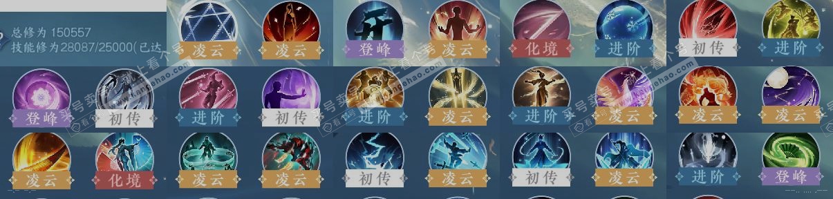NSH318467逆水寒手游账号详情图12