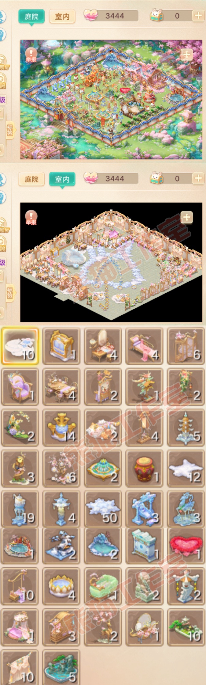 34985大话西游账号详情图13