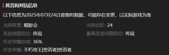 AH32181暗黑不朽账号详情图3 AH32181暗黑不朽账号详情图3