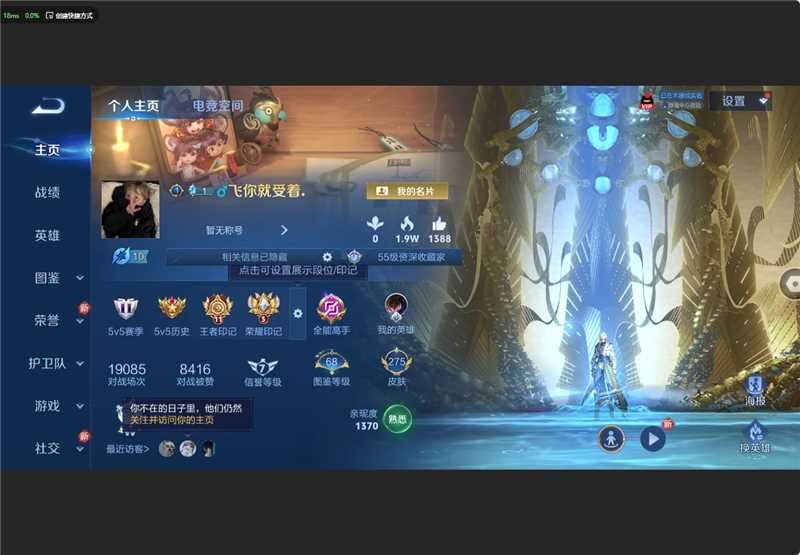 WZ3206531王者荣耀账号详情图10 WZ3206531王者荣耀账号详情图10