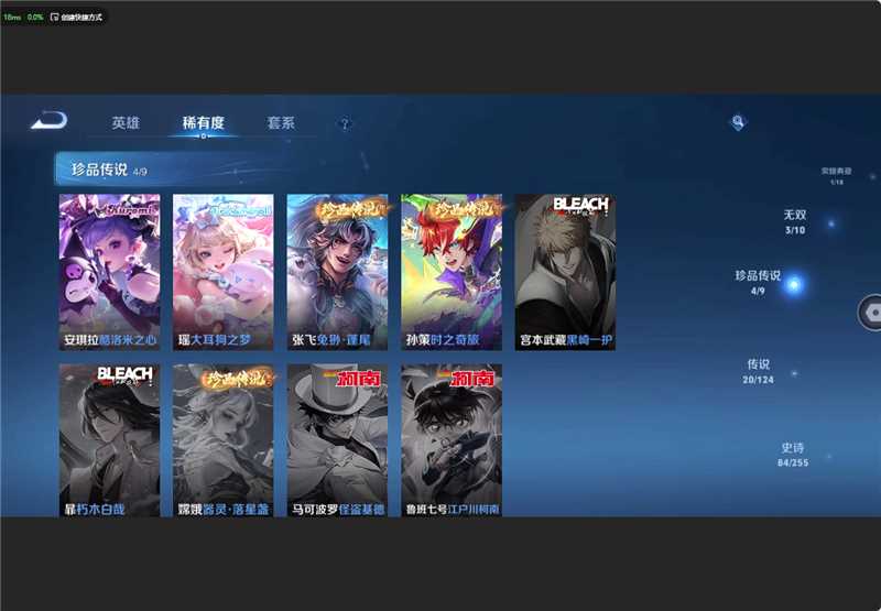 WZ3206531王者荣耀账号详情图14 WZ3206531王者荣耀账号详情图14