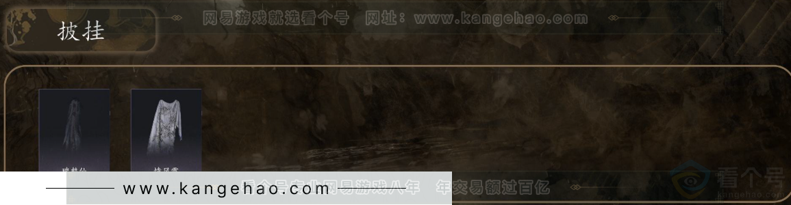 YYS31273燕云十六声账号详情图8