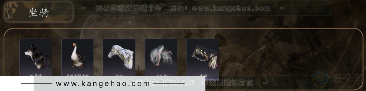 YYS31273燕云十六声账号详情图6