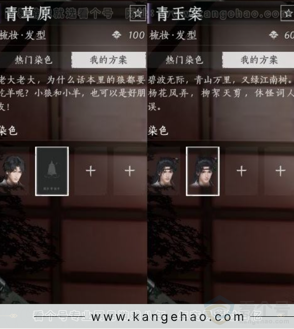 YYS31273燕云十六声账号详情图12