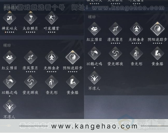 YYS31273燕云十六声账号详情图18