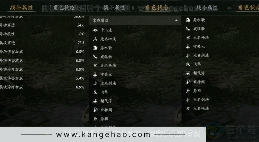 YYS31273燕云十六声账号详情图23