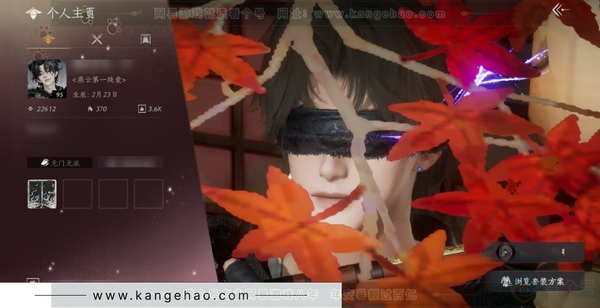 燕云十六声账号官服官方 男角色 等级：95 风华值：22612 武林造诣：2.917鹅  已用2八音窍（不含染色）套装：红尘书/剑影藏心/九间当铺/金池鲤/梨花泪/舞花间/青阳/翠羽顾/葬花吟/问春何苦/乌纱红漪...