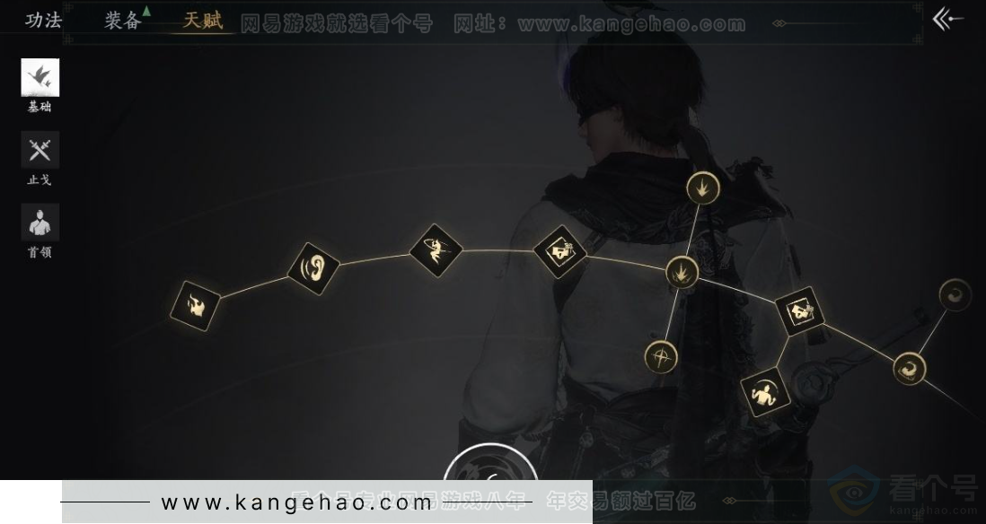 YYS31273燕云十六声账号详情图33