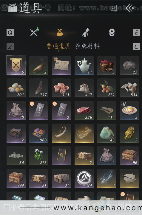 YYS31272燕云十六声账号详情图39 YYS31272燕云十六声账号详情图39
