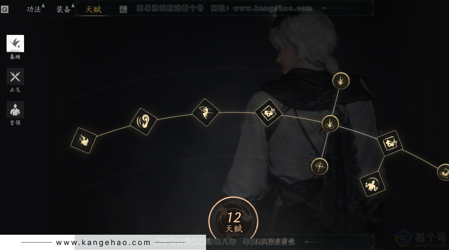 YYS31272燕云十六声账号详情图38 YYS31272燕云十六声账号详情图38