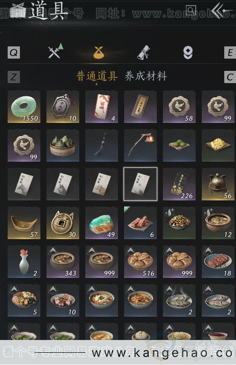 YYS31272燕云十六声账号详情图40 YYS31272燕云十六声账号详情图40