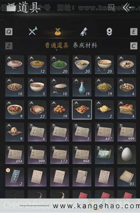 YYS31272燕云十六声账号详情图41 YYS31272燕云十六声账号详情图41