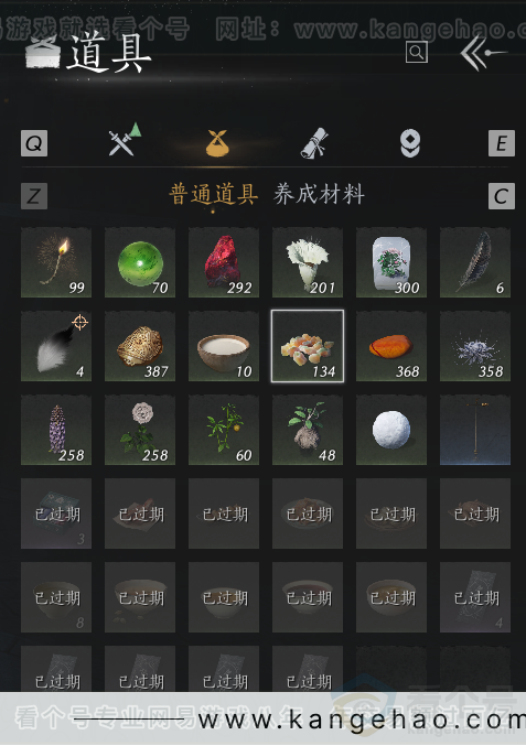 YYS31272燕云十六声账号详情图45 YYS31272燕云十六声账号详情图45