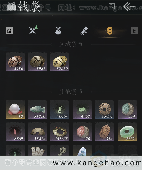 YYS31272燕云十六声账号详情图46 YYS31272燕云十六声账号详情图46
