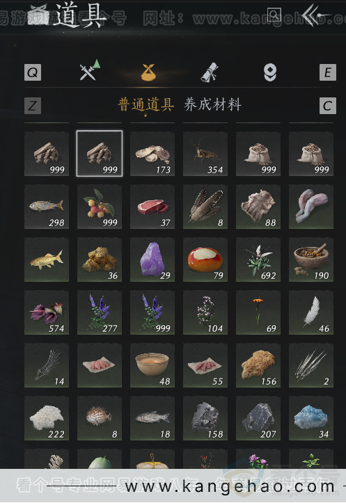 YYS31272燕云十六声账号详情图44 YYS31272燕云十六声账号详情图44