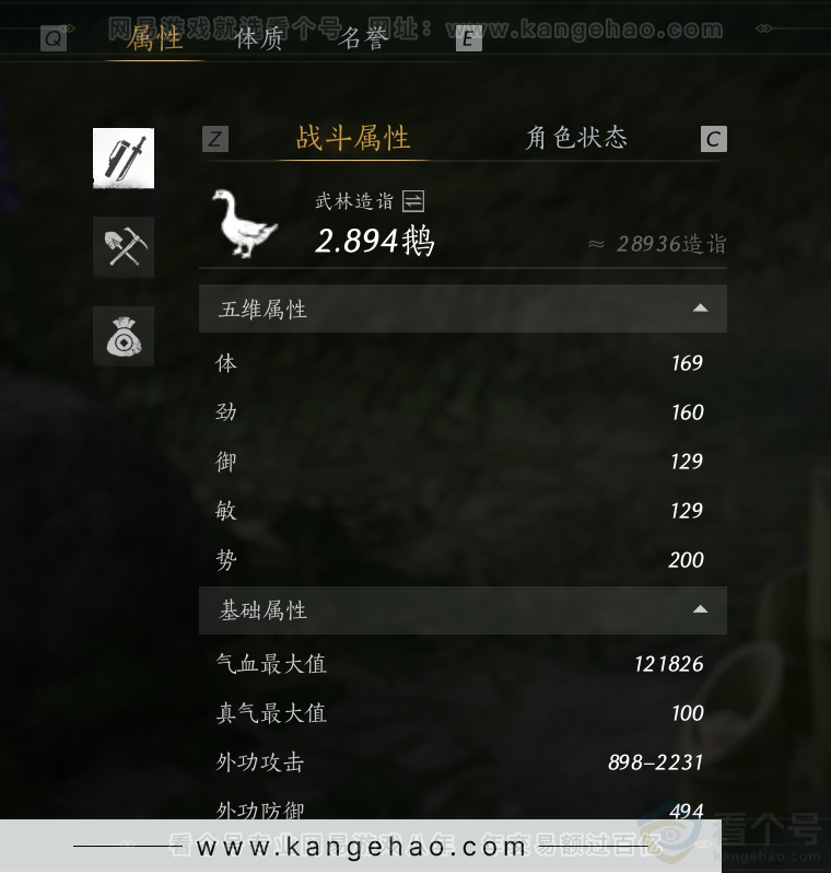 YYS31272燕云十六声账号详情图47 YYS31272燕云十六声账号详情图47