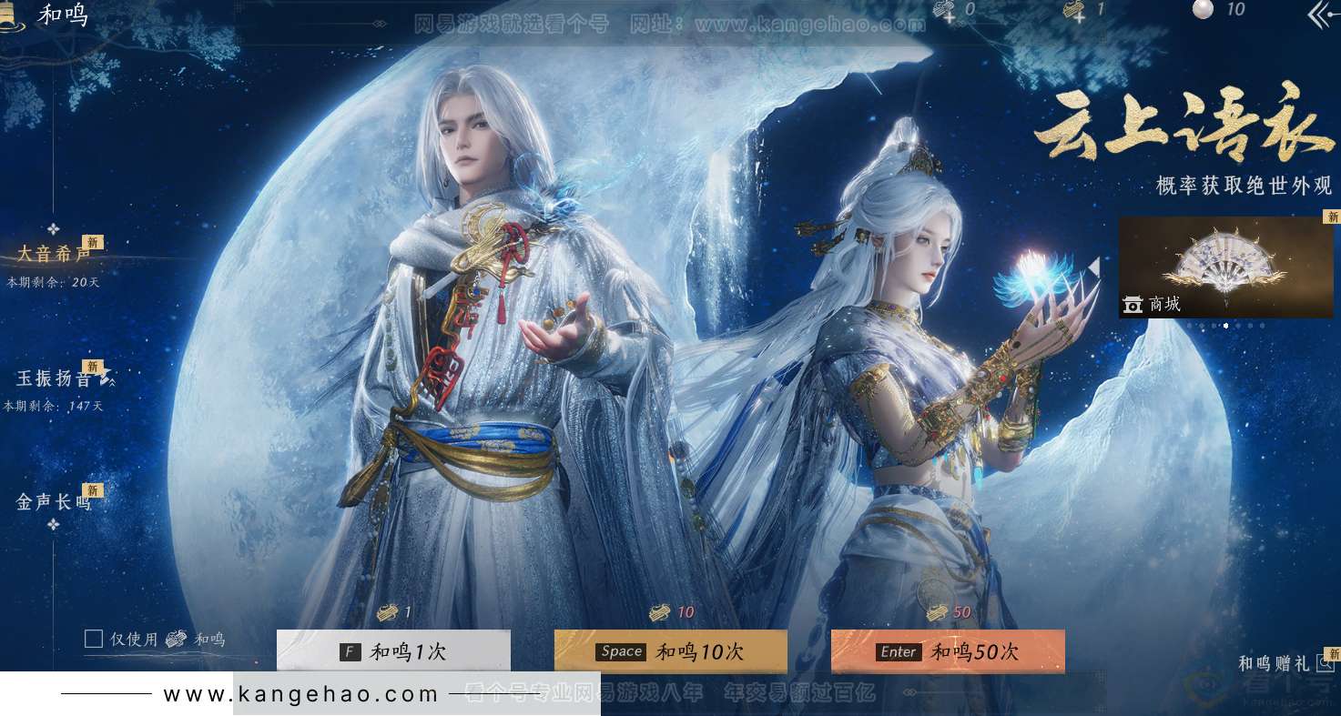 YYS31272燕云十六声账号详情图77 YYS31272燕云十六声账号详情图77