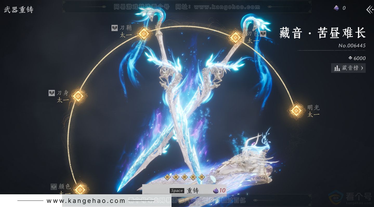 YYS31272燕云十六声账号详情图74 YYS31272燕云十六声账号详情图74