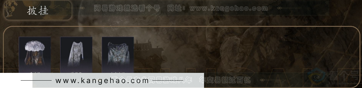 YYS31274燕云十六声账号详情图6 YYS31274燕云十六声账号详情图6