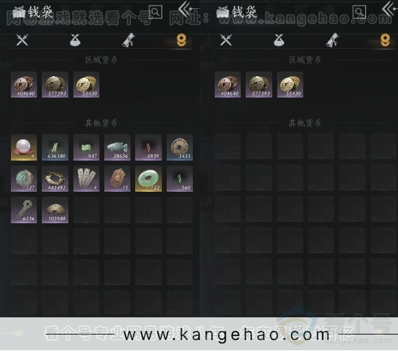 YYS31274燕云十六声账号详情图14 YYS31274燕云十六声账号详情图14