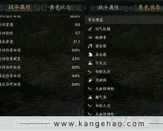 YYS31274燕云十六声账号详情图21 YYS31274燕云十六声账号详情图21