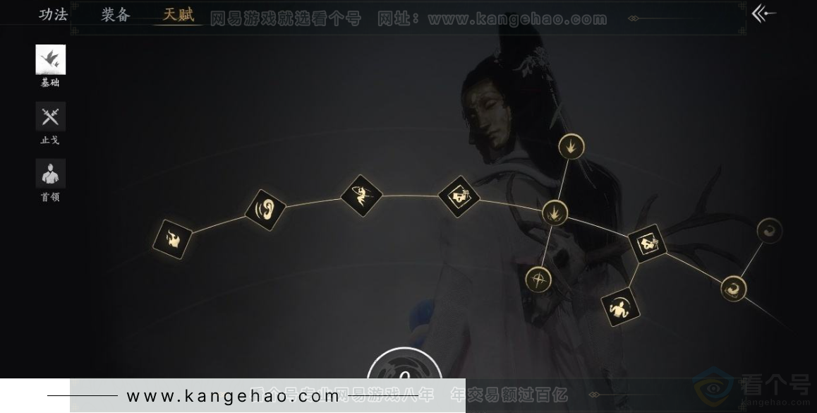 YYS31274燕云十六声账号详情图31 YYS31274燕云十六声账号详情图31