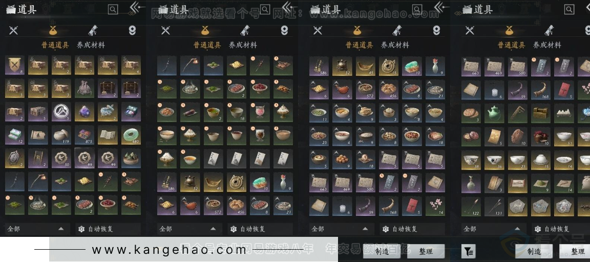 YYS31275燕云十六声账号详情图16